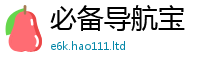 2025新澳门天天精准大全谜语如7777788888管家婆老家三肖四码